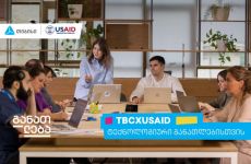 პროექტი ,,TBC x USAID ტექნოლოგიური განათლებისთვის’’, რომელიც
ქვეყნის ტექნოლოგიური ეკოსისტემის გაძლიერებას ისახავს მიზნად,
გრძელდება და კიდევ უფრო მასშტაბურ სახეს იძენს.