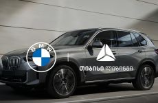 თიბისი ლიზინგის და GT Motors-ის საახალწლო შეთავაზების ფარგლებში
ახალი BMW-ს შეძენა 87 000 ლარამდე ფასდაკლებით შეგიძლიათ, ხოლო 6
თვიანი გადახდის შემდეგ ღირებულების 20%-ს დაიბრუნებთ.
შეთავაზება ვრცელდება თითქმის მთელ სამოდელო რიგზე, ამავდროულად
მომხმარებელი ლიზინგის გამარტივებული პირობებით ისარგებლებს.