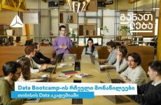 Data Bootcamp-ის რჩეული მონაწილეები, თიბისის Data აკადემიაში, გადამზადებას გადიან