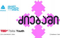 თიბისის მხარდაჭერით TEDxTbilisiYouth ბრუნდება