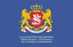 2023 წლიდან საქართველოს სკოლებში დიფერენცირებული სწავლება დაიწყება