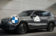 თიბისი ლიზინგის და BMW-ს სპეციალური შეთავაზება - ისარგებლე განსაკუთრებული ფასდაკლებით და დაიბრუნე ღირებულების 20%